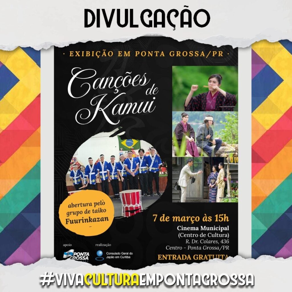 canções de kamui