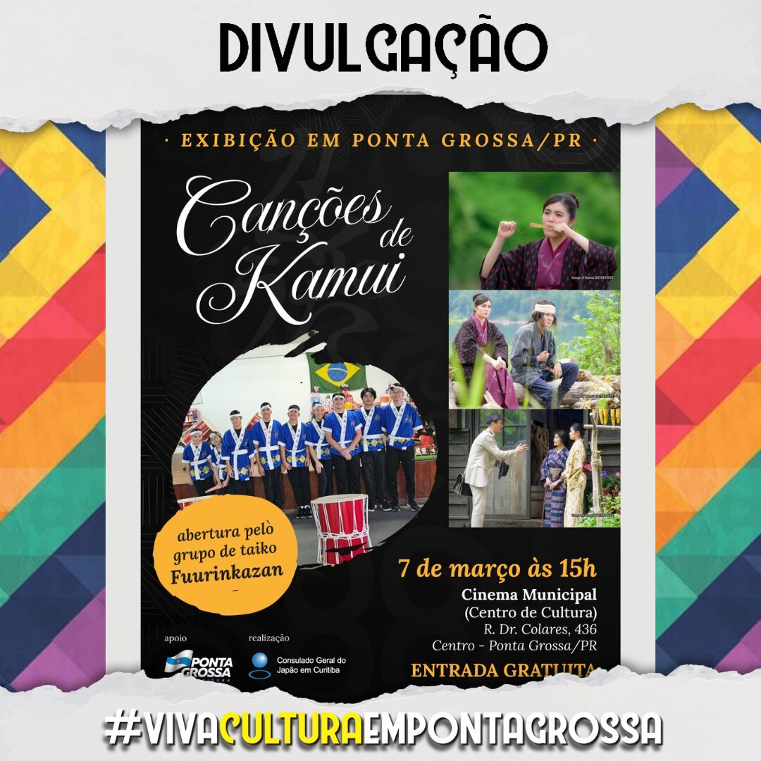 canções de kamui